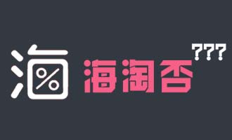 Mytheresa中文版支持30天退换货72小时配送无需另外支付关税