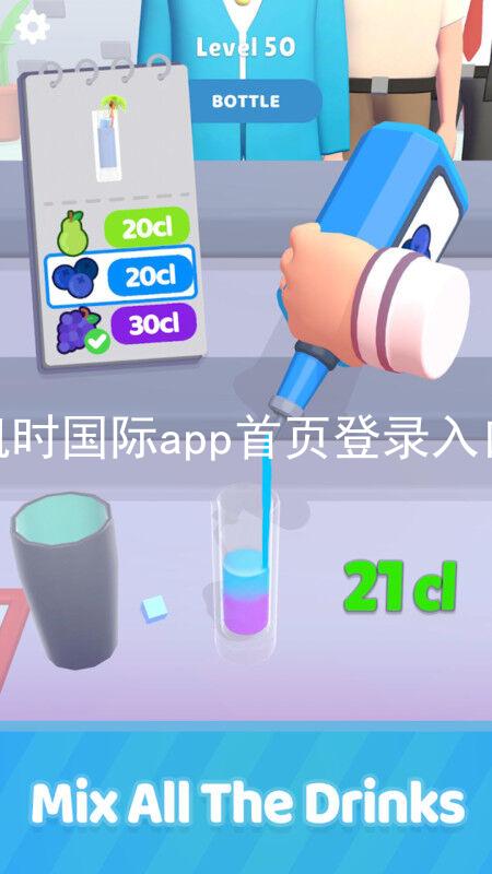 凯时国际app首页登录入口